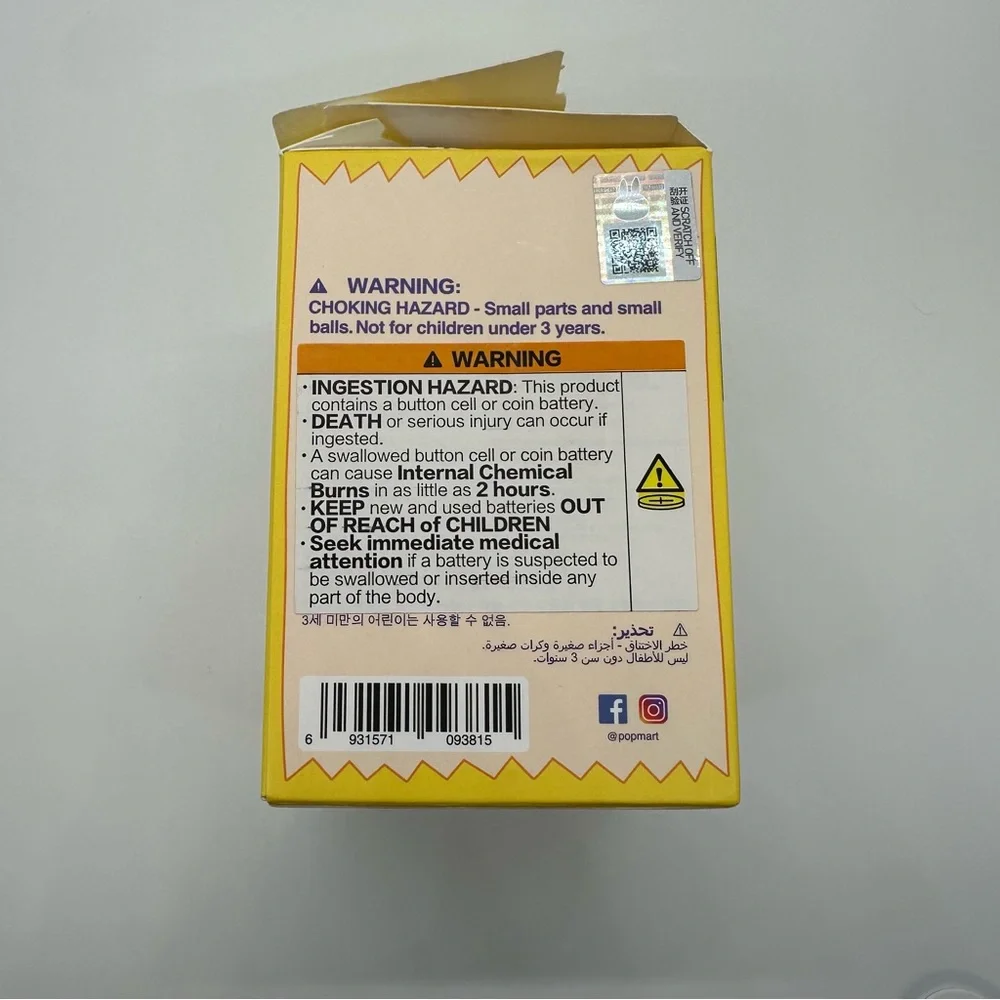 NWT Pop Mart | Wacky Mart Series Figure Confirmed Grilled Sausage Open Box